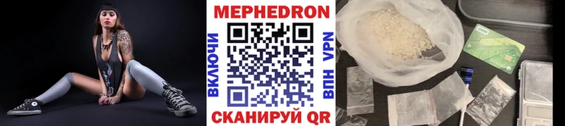 дарнет шоп  Старая Русса  МЯУ-МЯУ VHQ 