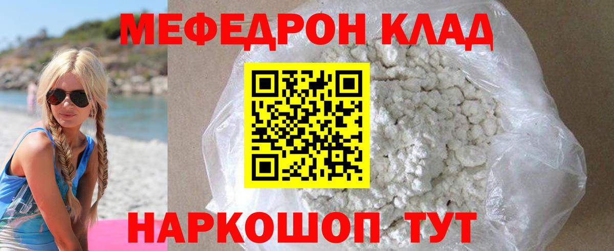 Старая Русса  цены наркотик  Вход с VPN  Мефедрон мяу мяу  Меф 