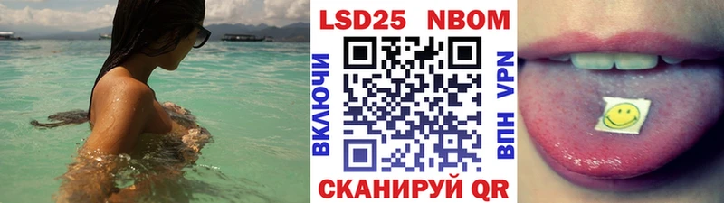 где купить наркоту  Старая Русса  Марки N-bome 1500мкг 