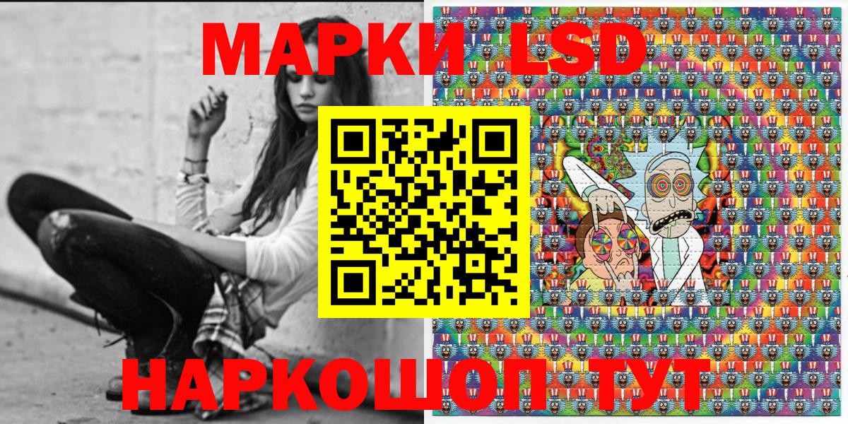 Марки N-bome 1500мкг Старая Русса