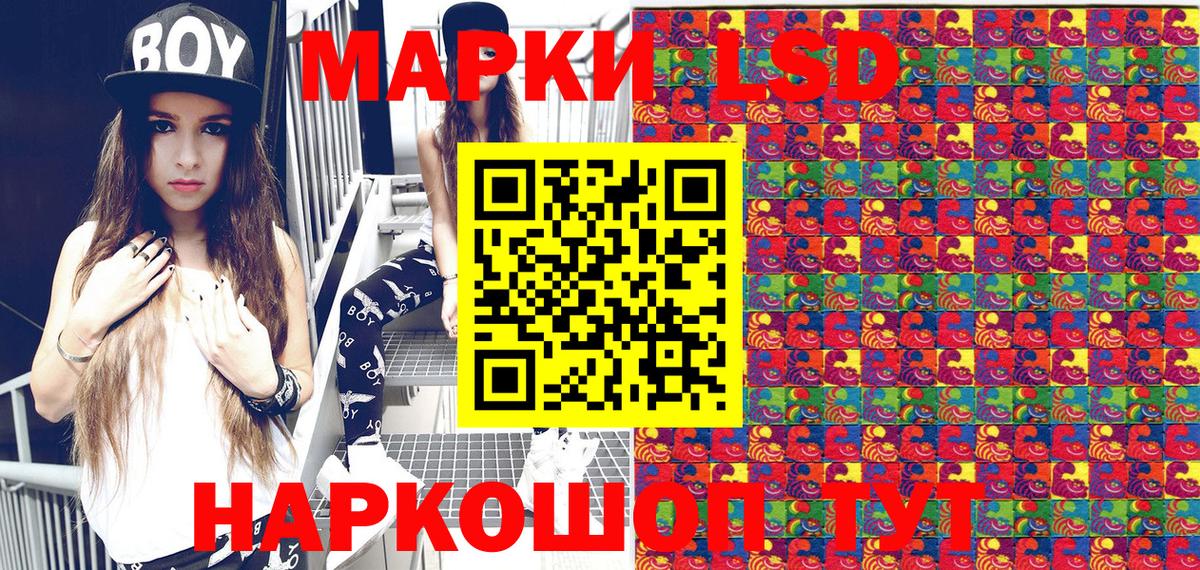МЕТ  Вход с VPN  Меф   ГАШ  Старая Русса  COCAIN  Конопля  Экстази 