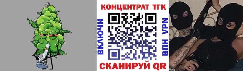 Дистиллят ТГК гашишное масло  магазин продажи   Старая Русса 